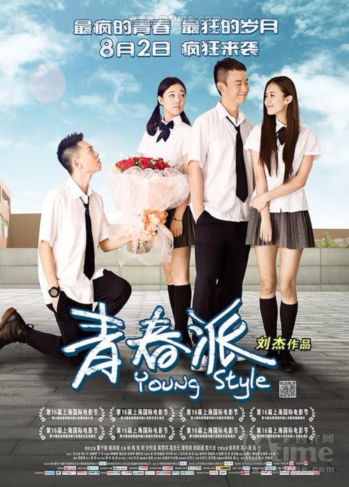 Institut Catholique de Rennes本科成绩单